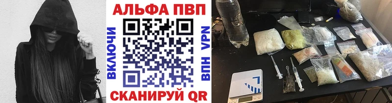 Какие есть наркотики Железноводск Alpha PVP  Конопля  Меф мяу мяу  ЭКСТАЗИ  ГАШ 
