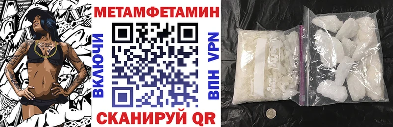 Амфетамин 97%  Железноводск 