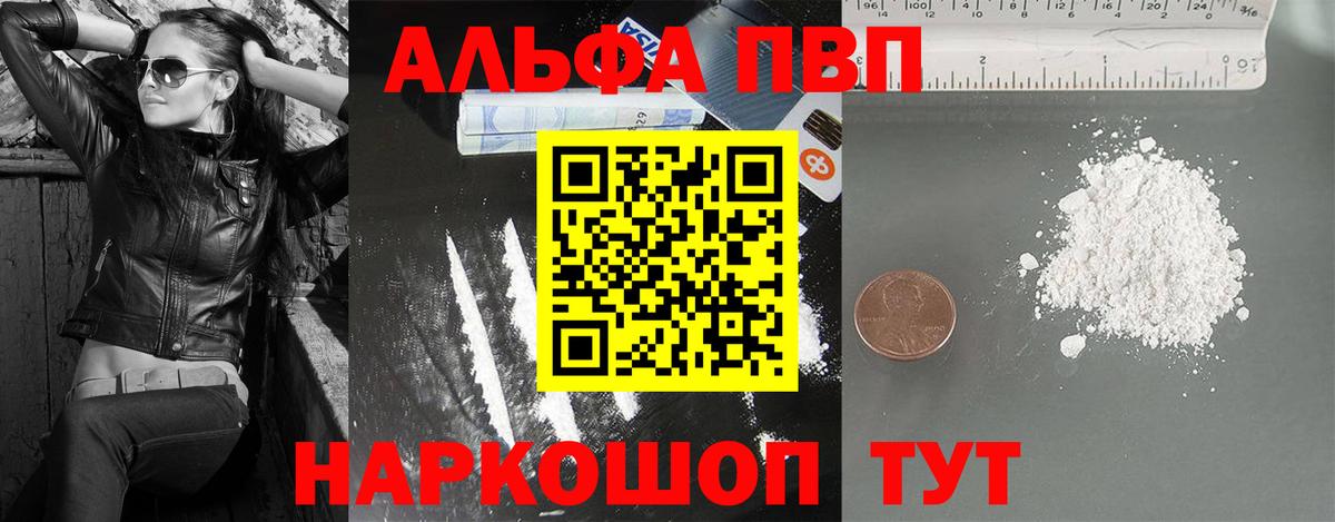 Alfa_PVP СК КРИС Железноводск