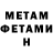 МЕТАДОН кристалл Andriy Gurshkan