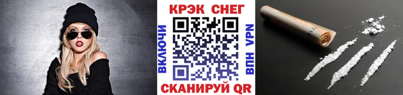 COCAIN Эквадор как найти наркотики Железноводск