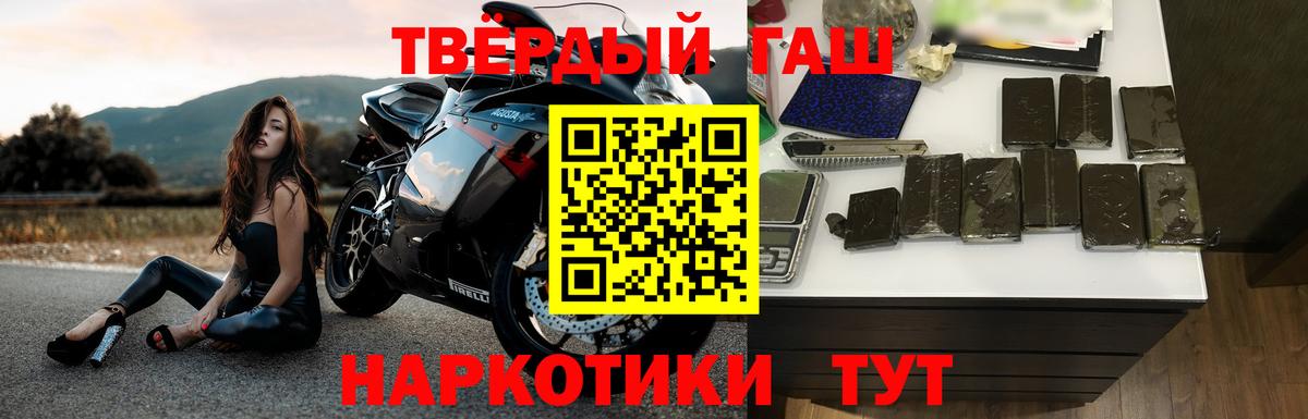 ГАШ 40% ТГК Железноводск