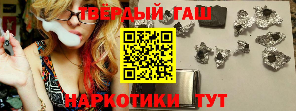 Железноводск  как найти закладки  ГАШИШ Premium  ГАШИШ  Вход с VPN  ГАШ AMNESIA HAZE 