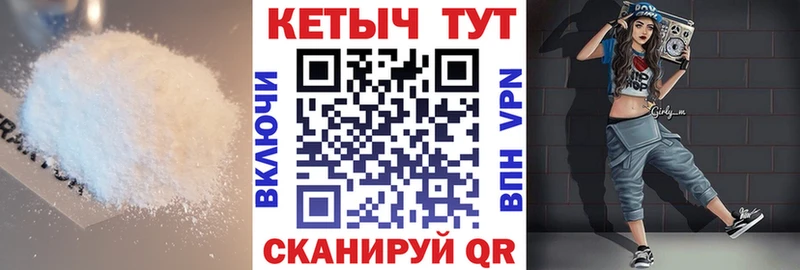 наркота  Железноводск  КЕТАМИН ketamine 