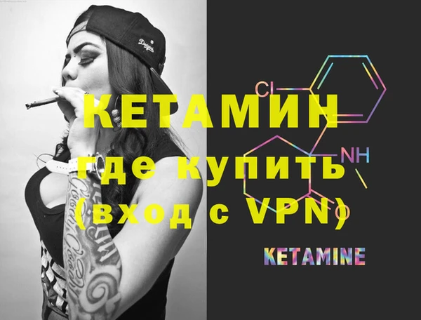 mdma Ельня