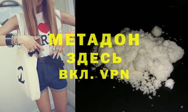 первитин Михайловск