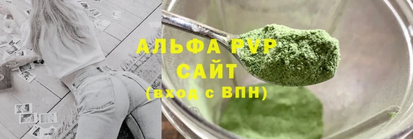 наркотики Елизово