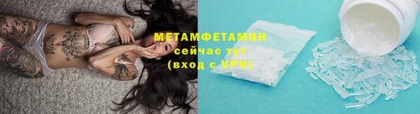 spice Елабуга