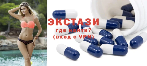 spice Елабуга