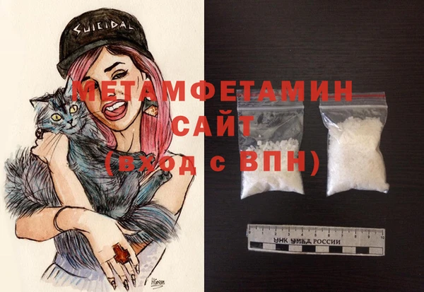 mdma Ельня