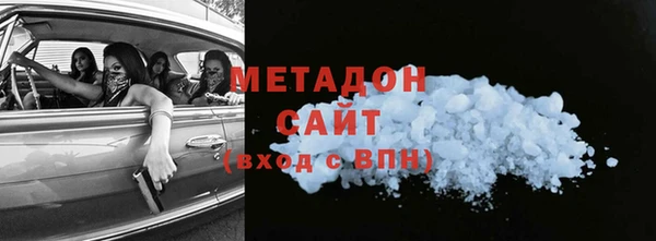 наркотики Елизово