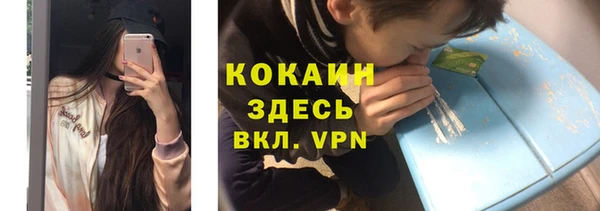 spice Елабуга