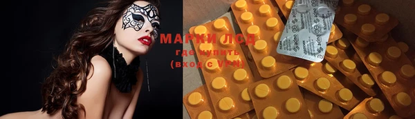 наркотики Елизово