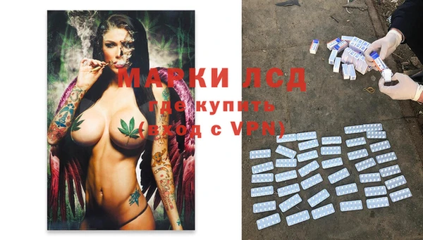 наркотики Елизово