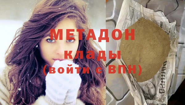 мескалин Куйбышев