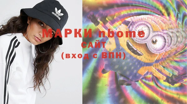 spice Елабуга