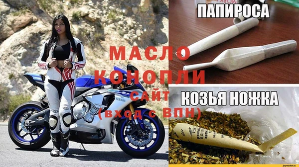 наркотики Елизово