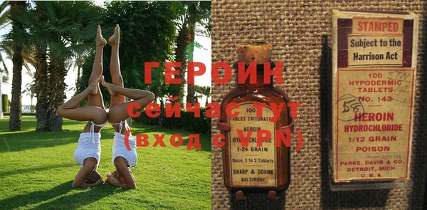 прущая мука Заводоуковск