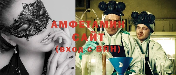 mdma Ельня
