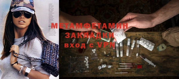 наркотики Елизово