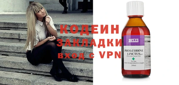 кокаин перу Медногорск
