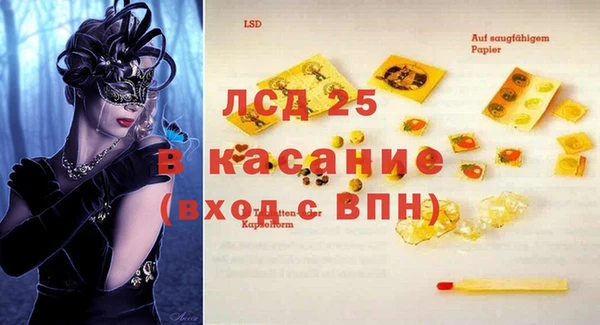 mdma Ельня