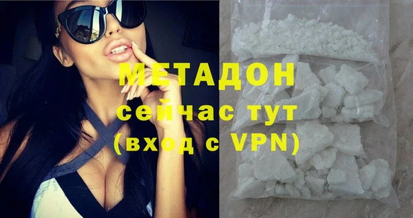 mdma Ельня