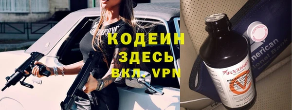 герыч Краснослободск