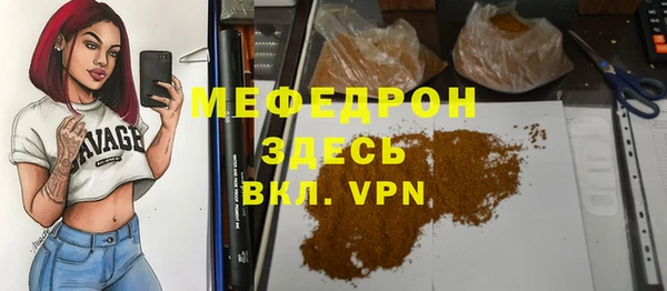 spice Елабуга