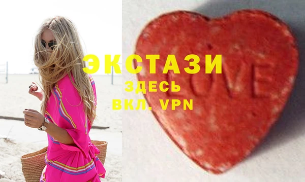 наркотики Елизово