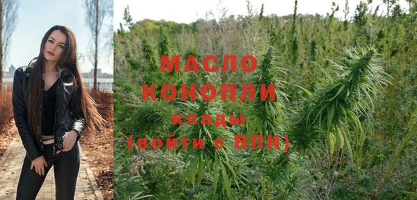 mdma Ельня