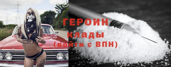 марки nbome Михайлов