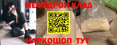 круглые Гай