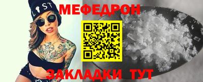 первитин Гагарин