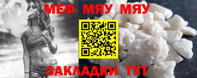 круглые Гай