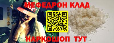 первитин Гагарин