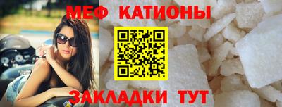 первитин Гагарин