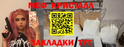 первитин Гагарин