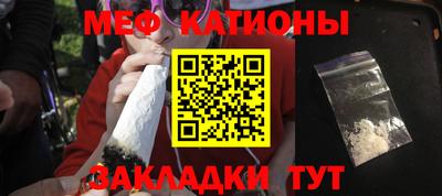 мяу мяу мука Гатчина