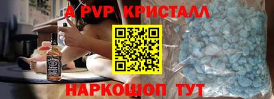 первитин Гагарин