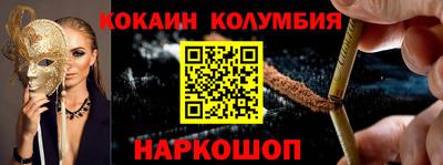 круглые Гай