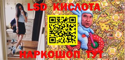 круглые Гай
