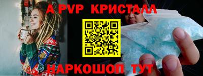 первитин Гагарин