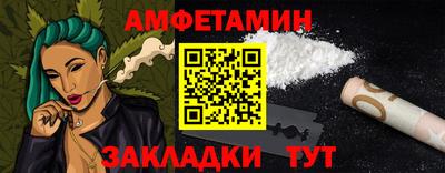 первитин Гагарин