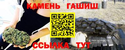 круглые Гай