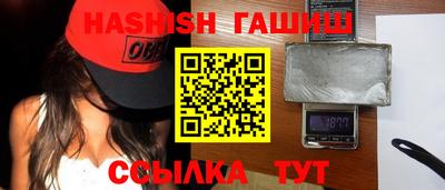 круглые Гай