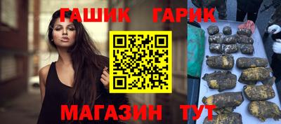 круглые Гай