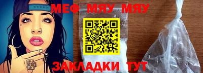 мяу мяу мука Гатчина