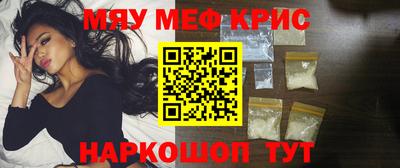 мяу мяу мука Гатчина