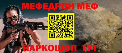 мяу мяу мука Гатчина